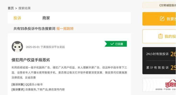 外汇爱华怎么代理省小型微型公司创业创新示范基地名单出炉 政和上榜