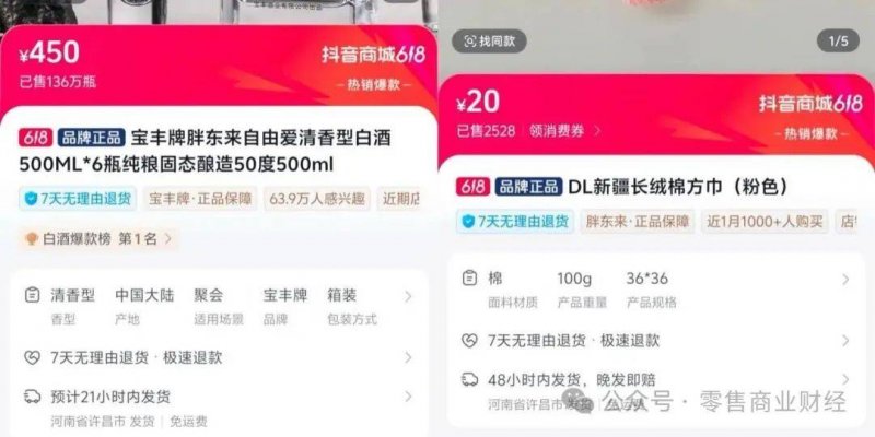 爱华外汇交易平台南平：移动设备“滴”一下，农机到田头