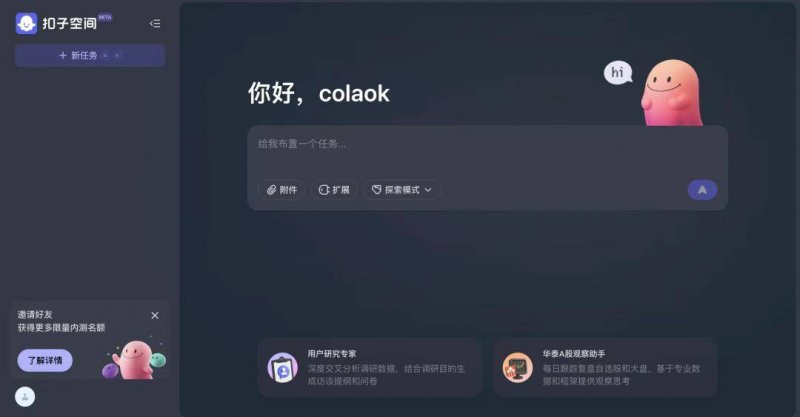 AVA外汇平台交易环境量化交易给理财者带来了怎样的红利与风险？